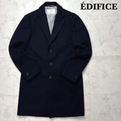 極美品】 ÉDIFICE ウール チェスターコート 濃紺 ネイビー イタリア製