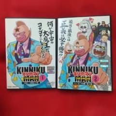キン肉マン THE MOVIE DVD 劇場版 2巻セット アニメ - メルカリ