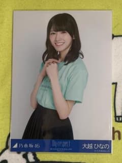 乃木坂46 生写真 My respect ライブT 大越ひなの - メルカリ