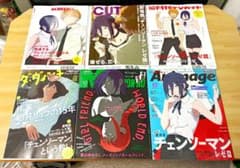 劇場版チェンソーマン レゼ篇 特集雑誌全6冊コレクション 全付録付き