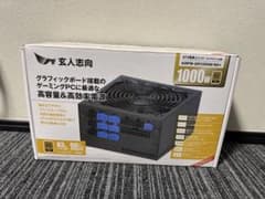 玄人志向】KRPW-GR1000W/90+ 1000W電源ユニット - メルカリ