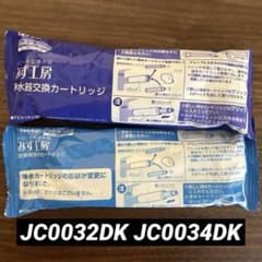 タカギ みず工房 浄水器 カートリッジ JC0032DK JC0034DK - メルカリ