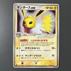 サンダース ex ホロンの研究塔ハーフデッキ1/2雷EX エーフィー付