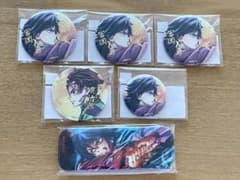 未開封6点】鬼滅の刃 ufotable 冨岡義勇 炭治郎 繋ぐ KV 缶バッジ