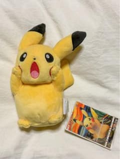 即購入可】ムンク展 ピカチュウ ぬいぐるみ - メルカリ