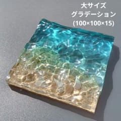 海のかけら No.2119 】エポキシレジン オーシャンアート レジンアート