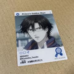 手塚国光 エモカ エモカ2 新テニ テニプリ クリアカード #油断せずに行