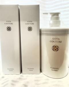コタクチュールフランネルシャンプー300ml2本&トリートメント600g