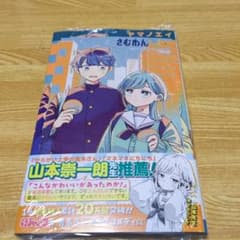 まごごそら様 リクエスト 2点 まとめ商品 - メルカリ