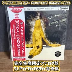 ☆完売レア ザクロマニヨンズツアー MOUNTAIN BANANA 2023 ☆ - メルカリ