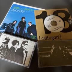 cali≠gari - コンピュータシティ -OUTTAKE- 他 - メルカリ