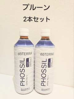 ドテラ ミネラル プルーン 2本セット doTERRA 新品未開封 - メルカリ