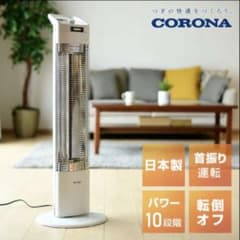 コロナ 遠赤外線 DH-922Rコアヒートスリム 2022年製 ヒーター 日本製
