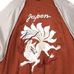 極レア】 el conductorH コンダクター 別注九尾スカジャン レッド