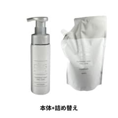 新品 プラスリストア クレンジングソープ泡 ピールケア 本体 詰め替え