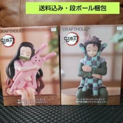 送料込み】CRAFTHOLIC ぬーどるストッパーフィギュア2体 セット - メルカリ