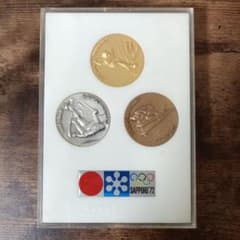 1972年札幌オリンピック メダルセット - メルカリ
