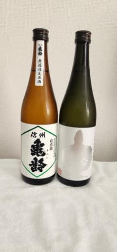 信州亀齢 2本セット - メルカリ