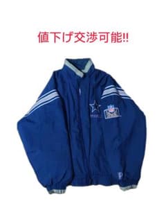 PROPLAYER製 NFLダラス・カウボーイズ 中綿入りナイロンジャケット