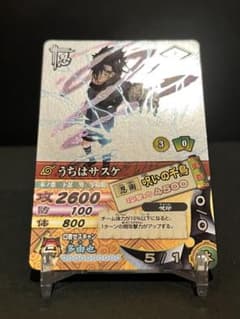 m97676828969_1.jpg?1740225421