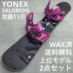 11万セット□WAX済□YONEX SALOMON ボード ビンディング - メルカリ