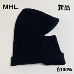 新品 MHL マーガレットハウエル バラクラバ ダークネイビー 紺色 毛100