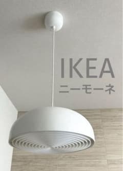IKEA イケア ニーモーネ ペンダントライト ホワイト - メルカリ