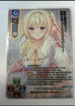 Lycee ネクストン ミリセント・フリード・レオンハルト P - メルカリ