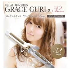 みかちゃん様専用 HAIRBEAURON 2D Plus I Curl カール | Shop at