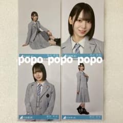 日向坂46 渡辺莉奈 クリフハンガー 生写真4枚 コンプ③ - メルカリ