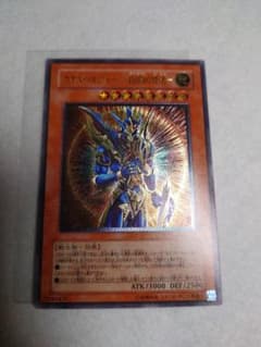 遊戯王 カオス・ソルジャー -開闢の使者 レリーフ （ 306-025） - メルカリ