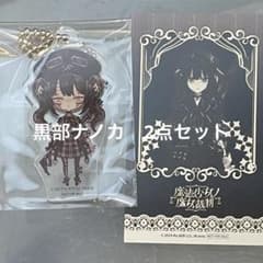 m98876289793_1.jpg?1756524770