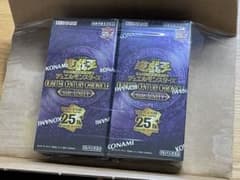 遊戯王OCG クォーターセンチュリークロニクル サイド-ユニティ未開封2