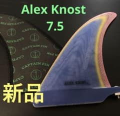 キャプテンフィン Alex Knost Classic 7.5 アレックスノスト - メルカリ