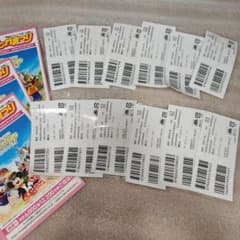 講談社 コミック マンガ まつり バーコード 12枚 応募 まとめ売り