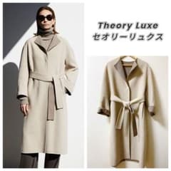 セオリーリュクス カシミヤ混ダブルフェスコート #38 theory luxe