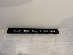 新車外し未使用、新型デリカD5純正リアガーニッシュ一体リアエンブレム