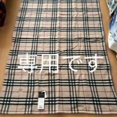 BURBERRY ウールチェックブランケット 140x100未使用品 - メルカリ
