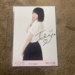 即購入可】＝LOVE イコラブ 生写真 直筆 初期 制服 野口衣織 サイン