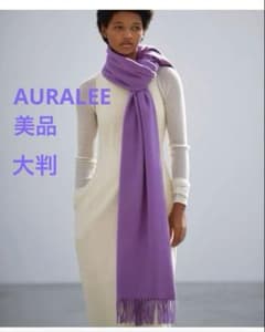 オーラリー BABYCASHMERE WIDESTOLE PURPLE 24AW - メルカリ
