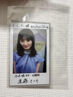 乃木坂46 遠藤さくら チェキ 直筆 サイン入り - メルカリ