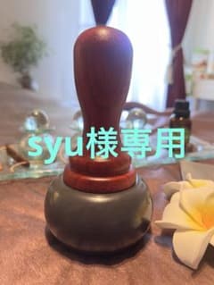 2月限定】ベン石温熱器ホットストーンセラピー日本、海外使える