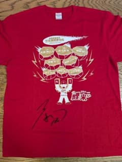 カープ 佐々木泰選手 直筆サイン入り 新入団選手発表Tシャツ Lサイズ