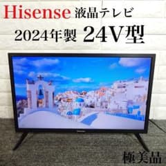 Hisense 液晶テレビ 24A4N 24V型 2024年製 極美品 D062 - メルカリ