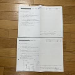 サピックス 6年算数【SS特訓】WAプリント 早稲田中学対策 フルセット