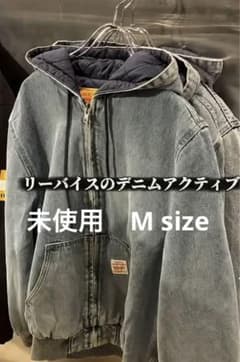 新品 リーバイス M sizeデニム アクティブジャケット ブルゾン - メルカリ