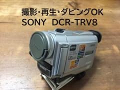 撮影再生ダビングOK SONY DCR-TRV8 MiniDV用 - メルカリ