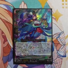 ヴァンガード 誠実なる奉奏サンセリーテ - メルカリ