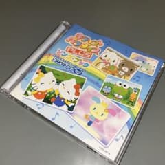 1570) キティズパラダイス PLUS ソングブック CD - メルカリ
