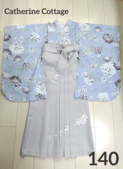 キャサリンコテージ 卒業式 女の子 袴 水色 ライトブルー 桜 140cm